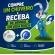 Chuveiro Ducha Stilo- 3t - Elétrica 5400w - 220w - PRETO