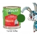 Tinta Esmalte Sintético Coral 3.6L - VERDE FOLHA