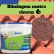 Manta Líquida 3,6 Kg Emborrachada Eurodecor Branca
