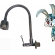 Torneira Gourmet Parede Metal 1/4 de Volta CH C38  - Cód: 1155238 cód - 33120