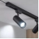 Spot Led Para Trilho 10w - 6500k - Cód 1545 - BRANCO FRIO
