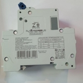Disjuntor Bipolar JNG C50A - Cód 6430 - C50A